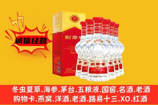 雅安荥经县上门回收水晶剑价格